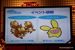 ���������꡼ No.028�Υ���ͥ������ / �֤פ�פ�!!�������ȡס���6�����ɤ��ɲä�ǥå������Ⱦ�¥��åפʤɤ�ȯɽ���줿��500�������������ã����ǰ���٥�Ȥ����ͤ��ݡ���