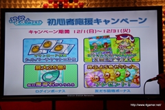 ���������꡼ No.029�Υ���ͥ������ / �֤פ�פ�!!�������ȡס���6�����ɤ��ɲä�ǥå������Ⱦ�¥��åפʤɤ�ȯɽ���줿��500�������������ã����ǰ���٥�Ȥ����ͤ��ݡ���