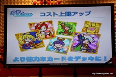 ���������꡼ No.030�Υ���ͥ������ / �֤פ�פ�!!�������ȡס���6�����ɤ��ɲä�ǥå������Ⱦ�¥��åפʤɤ�ȯɽ���줿��500�������������ã����ǰ���٥�Ȥ����ͤ��ݡ���