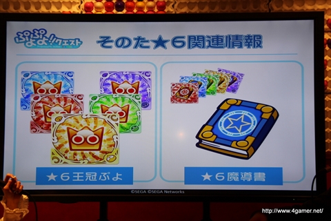 ���������꡼ No.031�Υ���ͥ������ / �֤פ�פ�!!�������ȡס���6�����ɤ��ɲä�ǥå������Ⱦ�¥��åפʤɤ�ȯɽ���줿��500�������������ã����ǰ���٥�Ȥ����ͤ��ݡ���