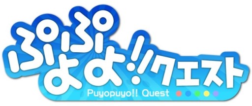 画像集#001のサムネイル/「ぷよぷよ!!クエスト」と「モンハン いつでもアイルーライフ」のコラボイベント限定カードが公開