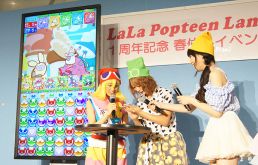 ������#005�Υ���ͥ���/�֤פ�פ�!!�������ȡפȡ�Popteen Caf����פΥ���ܥ��ե��������ץ�5��6���ޤ�