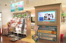 ������#010�Υ���ͥ���/�֤פ�פ�!!�������ȡפȡ�Popteen Caf����פΥ���ܥ��ե��������ץ�5��6���ޤ�