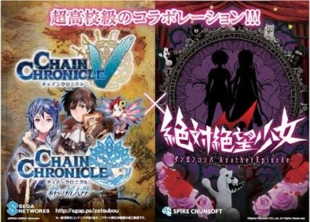 画像集#017のサムネイル/「チェインクロニクル」や「ぷよぷよ!!クエスト」のゲーム内アイテムが当たる。東京ゲームショウ2014のセガブースで抽選会が開催