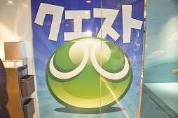 #026Υͥ/֤פפ!!ȡפΥܥեץ󡣥ǥ˹Ԥ줿ͤϤ