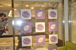 #029Υͥ/֤פפ!!ȡפΥܥեץ󡣥ǥ˹Ԥ줿ͤϤ