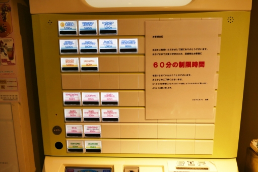 #015Υͥ/֤פ襯եפΥ˥塼˥塼롣֥Υߥ륯̤եפʤɡˤʤ˥塼ϤǳΤƤߤ