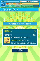 画像ギャラリー No.007のサムネイル画像 / 「ぷよぷよ!!クエスト」新たなギルドイベント“プワープリーグ”が12月10日開始