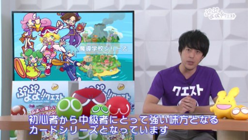 ぷよぷよ クエスト いのd がスキルを解説する動画6本が一挙公開に