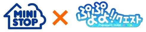 画像ギャラリー No.001のサムネイル画像 / 「ぷよぷよ!!クエスト」，ミニストップとコラボ決定。ぷよクエカフェの新展開も