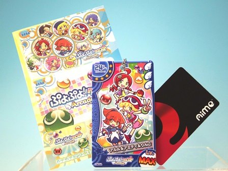 画像ギャラリー No.014のサムネイル画像 / ぷよぷよシリーズの舞台「ぷよぷよ オンステージ」が5月2日から5月6日まで開催。オリジナルストーリーで,アルルやアミティ達が活躍