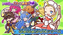 ���������꡼ No.003�Υ���ͥ������ / �֤פ�פ�!!�������ȡ׳�ȯ�ǥ��쥯��������Ƿ��Υ�����ֺ¤�2�ܸ���