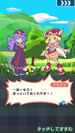 画像ギャラリー No.003のサムネイル画像 / 「ぷよぷよ!!クエスト」，“まんざいデモ”を楽しめる初のストーリークエストを4月24日より配信。限定カード「★4 くろいアコール先生」をもらおう