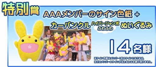 画像ギャラリー No.003のサムネイル画像 / 「ぷよぷよ!!クエスト」とKFCのコラボ第3弾Twitterキャンペーンを実施