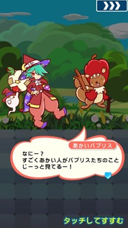 画像ギャラリー No.003のサムネイル画像 / 「ぷよぷよ!!クエスト」★6へんしん素材も手に入る“アルベルトの休日”開催
