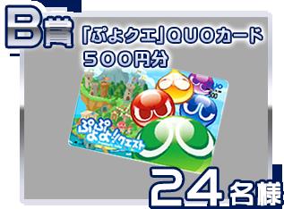 ���������꡼ No.006�Υ���ͥ������ / �֤פ�פ�!!�������ȡס�AAA���б餹��ץ쥤�ࡼ�ӡ���1�Ƥ�����������