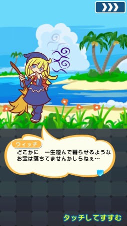 画像ギャラリー No.003のサムネイル画像 / 「ぷよぷよ!!クエスト」人気投票1位のウィッチが獲得できるクエストを実施