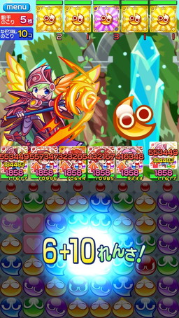 画像ギャラリー No.008のサムネイル画像 / 「ぷよぷよ!!クエスト」に赤と黄の属性を持つ“★6 マルス”が登場