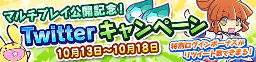 画像ギャラリー No.009のサムネイル画像 / 「ぷよぷよ!!クエスト」に赤と黄の属性を持つ“★6 マルス”が登場