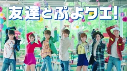 ���������꡼ No.003�Υ���ͥ������ / �֤פ�פ�!!�������ȡפο�CM�����������ꥭ��餬��館�륭���ڡ����