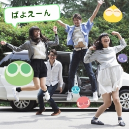 画像ギャラリー No.004のサムネイル画像 / 「ぷよぷよ!!クエスト」が写真加工アプリ「Pico Sweet」とのコラボ企画を実施