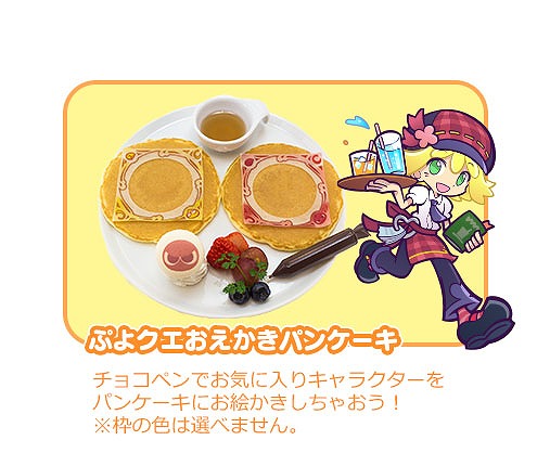 画像ギャラリー No.002のサムネイル画像 / 「ぷよぷよ!!クエスト」のコンセプトカフェが3月17日からスイーツパラダイス池袋店で開催