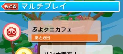 画像ギャラリー No.006のサムネイル画像 / 「ぷよぷよ!!クエスト」のコンセプトカフェが3月17日からスイーツパラダイス池袋店で開催