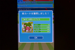 ꡼ No.044 | ȥĿɡɤȥץ쥹顼 ꤬Ȥ˾줿֤פ襯եץǥͤݡ