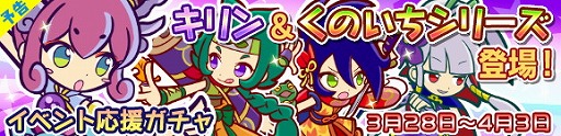 画像ギャラリー No.004のサムネイル画像 / 「ぷよぷよ!!クエスト」，“忍者シェゾ”が手に入る“シュリケン収集祭り”を開催