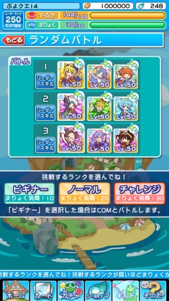 ꡼ No.006 | ֤פפ!!ȡפΥꥢ륿п껦䥢ƥȤäĤ7˼ͽΡֿХȥ뤪ᤷǡθࡼӡǺ