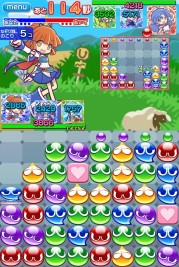 画像ギャラリー No.004のサムネイル画像 / 「ぷよぷよ!!クエスト」,新モード「リアルタイム対戦」のおためし版が本日から7月31日まで限定公開中。オリラジの中田敦彦さんを迎えた企画も始動