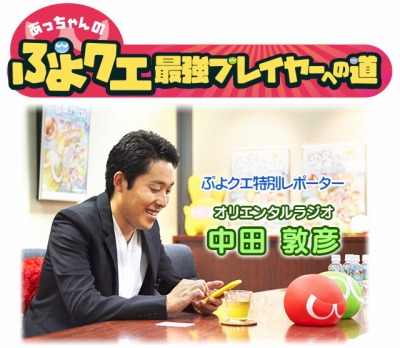 ꡼ No.001Υͥ / ֤פפ!!ȡסꥨ󥿥饸ɧ󤬽б餹ư