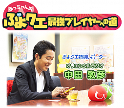 ꡼ No.005Υͥ / ֤פפ!!ȡץ饸ɧˤư4ơзӡɤ