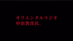 画像ギャラリー No.002のサムネイル画像 / 「ぷよぷよ!!クエスト」,中田敦彦さんの最強宣言に至るまでの経緯が公開
