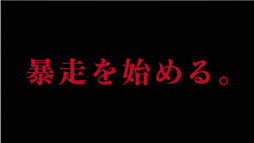 画像ギャラリー No.004のサムネイル画像 / 「ぷよぷよ!!クエスト」,中田敦彦さんの最強宣言に至るまでの経緯が公開