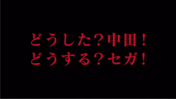 画像ギャラリー No.006のサムネイル画像 / 「ぷよぷよ!!クエスト」,中田敦彦さんの最強宣言に至るまでの経緯が公開