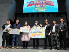 �֤פ�פ�!!�������ȡפβ��Ԥ����ꡣ�ֺǶ����Է�����辡�ס�ͥ���ϥޡ����ܤ���