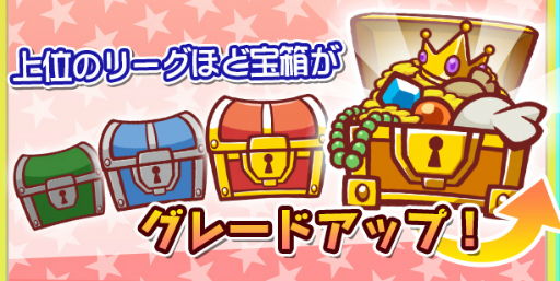 画像ギャラリー No.006のサムネイル画像 / 「ぷよぷよ!!クエスト」，はりきるドラコが冬休みガチャに再登場