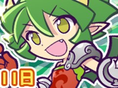 「ぷよぷよ!!クエスト」，はりきるドラコが冬休みガチャに再登場