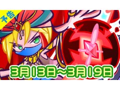 �֤פ�פ�!!�������ȡס������륹����������򳫺š���ͥ��꡼���Ρ֥�����פ��о�