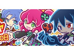 「ぷよぷよ!!クエスト」，「春分の日記念 日替わり春休みガチャ」を3月18日から開催