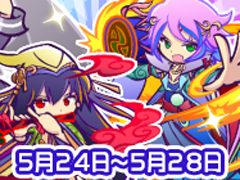 「ぷよぷよ!!クエスト」，闇の天使シリーズにボイスが追加