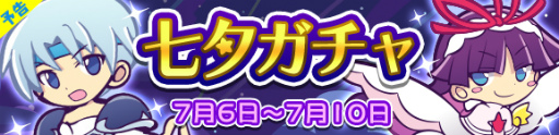 画像ギャラリー No.001のサムネイル画像 / 「ぷよぷよ!!クエスト」“クールなシェゾ”と“しろいフェーリ”が登場