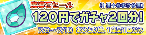 画像ギャラリー No.006のサムネイル画像 / 「ぷよぷよ!!クエスト」“クールなシェゾ”と“しろいフェーリ”が登場