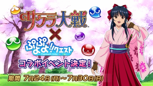 ���������꡼ No.001�Υ���ͥ������ / �֤פ�פ�!!�������ȡפǡ֥���������פȤΥ���ܥ��٥�Ȥ�7��24�����鳫��