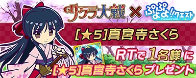 ���������꡼ No.004�Υ���ͥ������ / �֤פ�פ�!!�������ȡפǡ֥���������פȤΥ���ܥ��٥�Ȥ�7��24�����鳫��