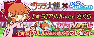 ���������꡼ No.005�Υ���ͥ������ / �֤פ�פ�!!�������ȡפǡ֥���������פȤΥ���ܥ��٥�Ȥ�7��24�����鳫��