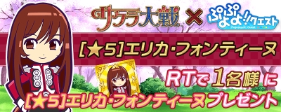 ���������꡼ No.006�Υ���ͥ������ / �֤פ�פ�!!�������ȡפǡ֥���������פȤΥ���ܥ��٥�Ȥ�7��24�����鳫��