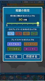 ���������꡼ No.003�Υ���ͥ������ / �֤פ�פ�!!�������ȡס�8��Υ��åץǡ��Ȥǡȥ���ɥ���ɤʤɤ��о�