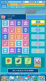 ���������꡼ No.005�Υ���ͥ������ / �֤פ�פ�!!�������ȡס�8��Υ��åץǡ��Ȥǡȥ���ɥ���ɤʤɤ��о�